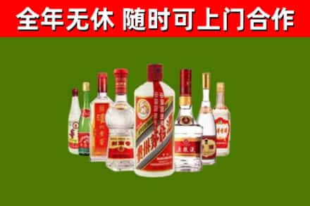 韶关回收名酒