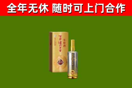 韶关回收泸州老窖