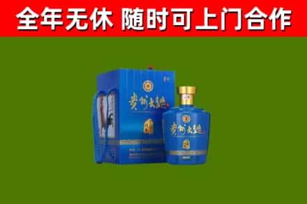 韶关烟酒回收贵州大曲.jpg