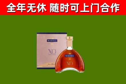 韶关回收马爹利洋酒